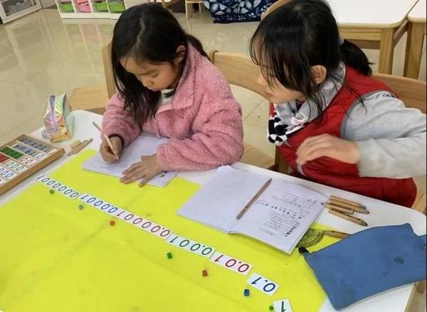 Ami6 12岁主教详解蒙特梭利小学数学 国际蒙特梭利协会ami北京中心